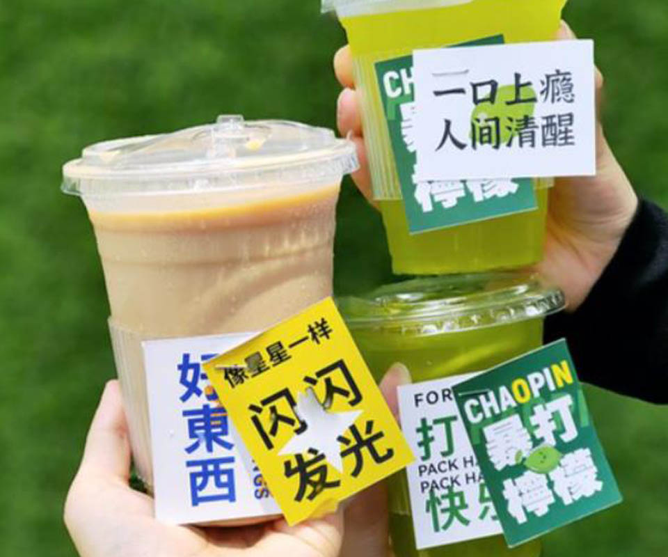 奶茶不干胶标签