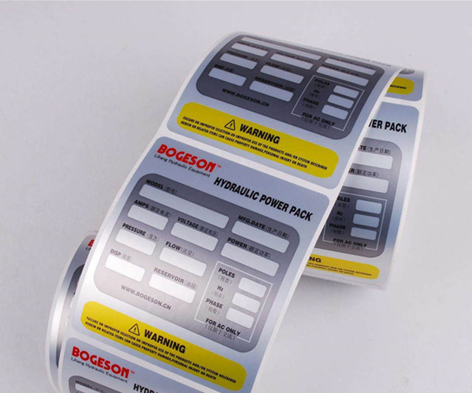 电器不干胶标签