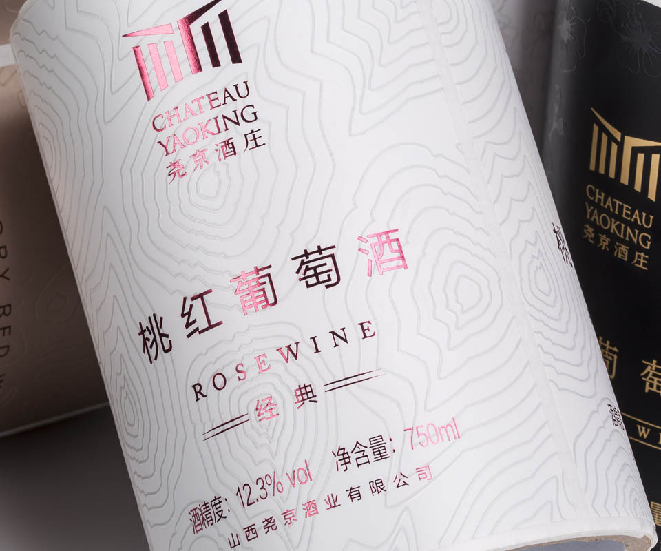 葡萄酒不干胶标签