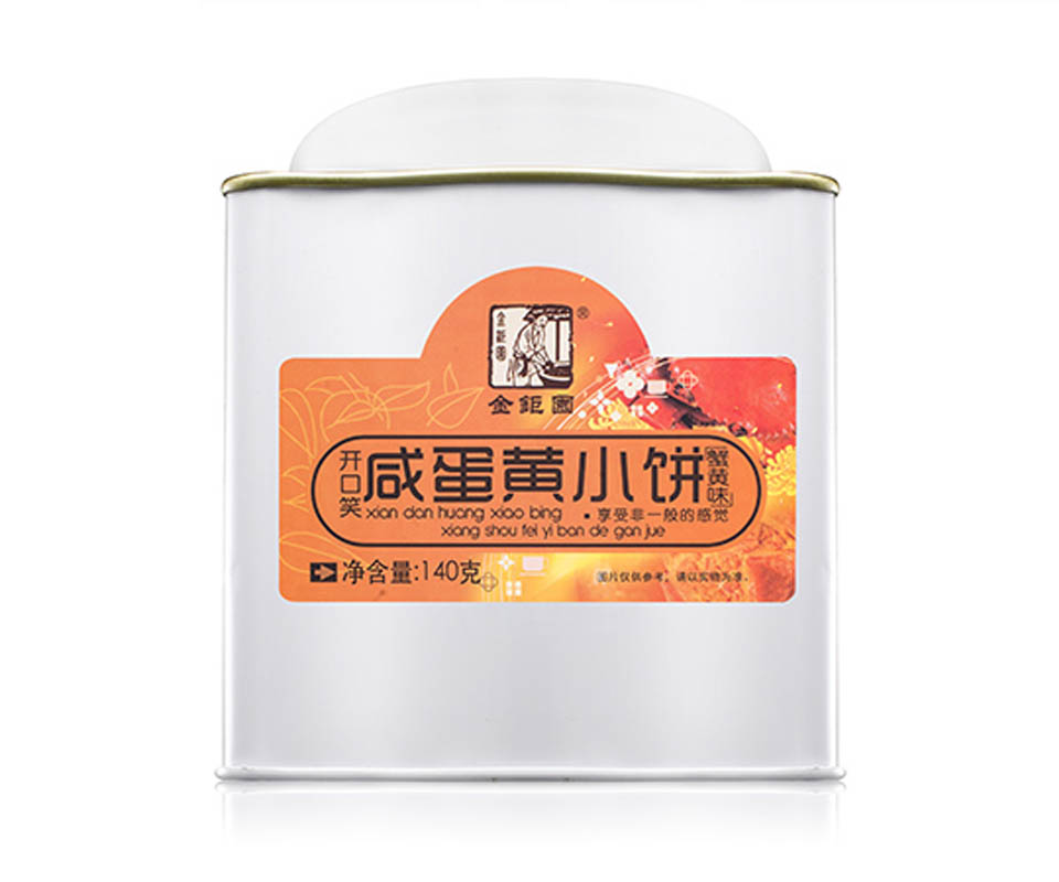 食品覆哑膜标签纸