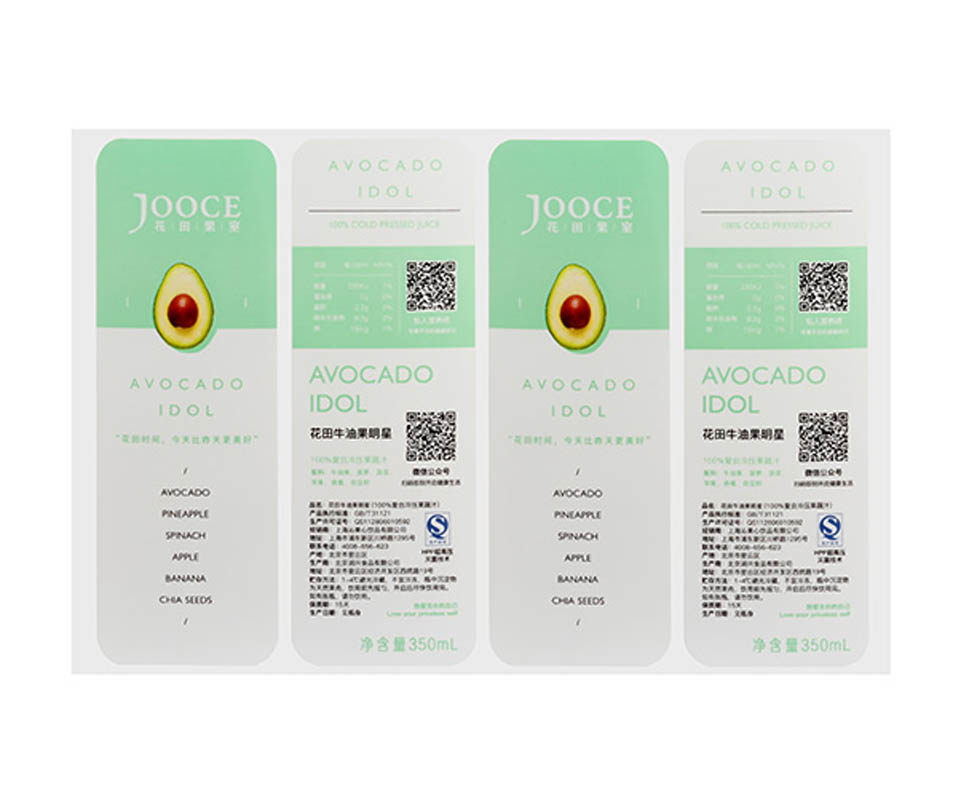 PE化妆品标签纸